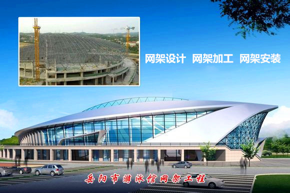 梅州采光顶网架结构工程
